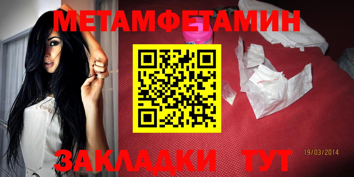 Амфетамин Premium Новый Уренгой