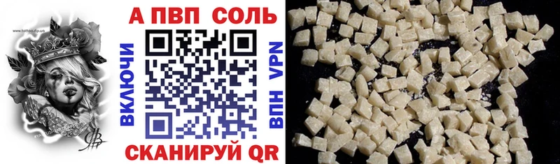 Alpha PVP СК  OMG как зайти  Новый Уренгой 