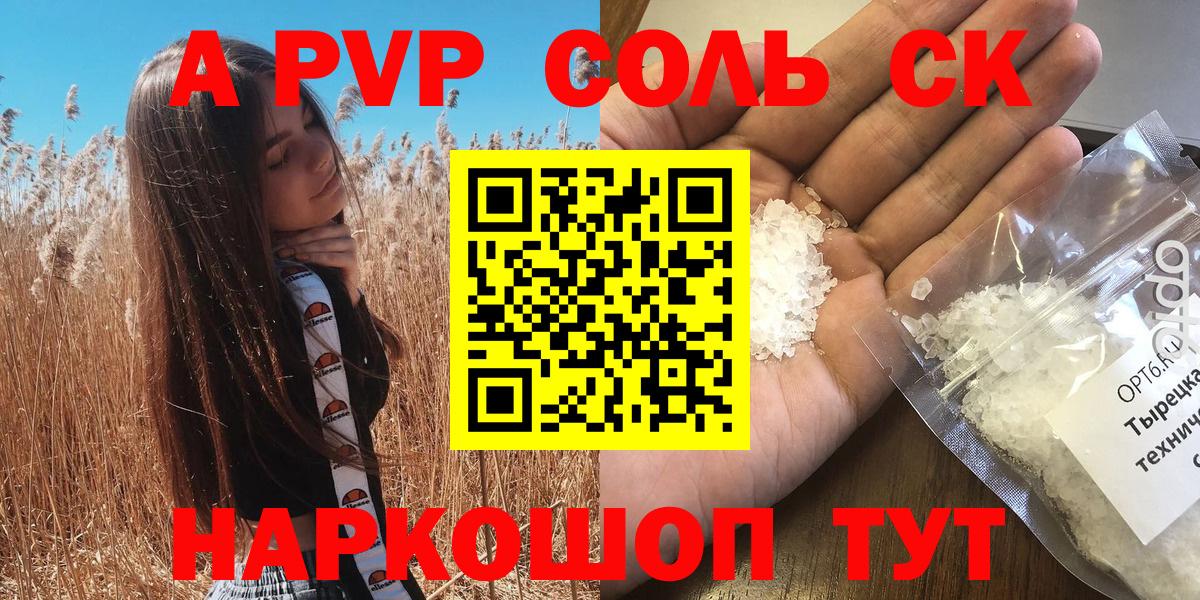 Меф   Гашиш  Новый Уренгой  КОКАИН  Вход с VPN  ГАШИШ  МАРИХУАНА 