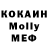 Кетамин VHQ Shohusnut Shamansurov