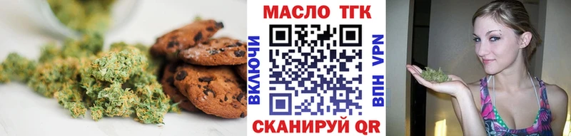 Печенье с ТГК конопля  Новый Уренгой 