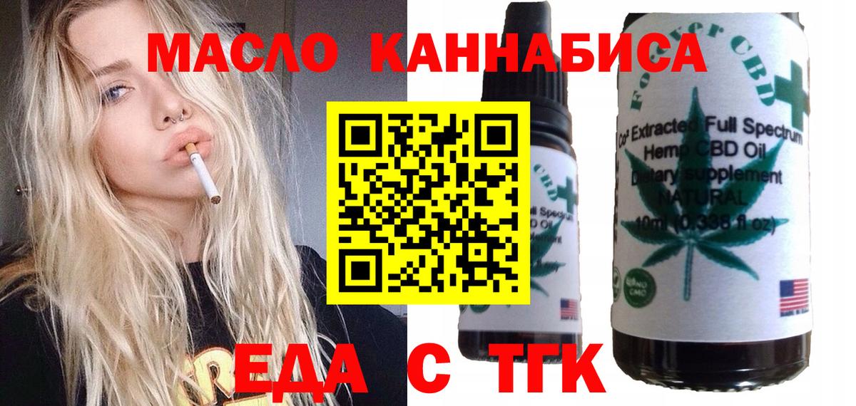 Новый Уренгой  Canna-Cookies конопля  Вход с VPN 