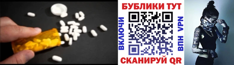 ЭКСТАЗИ 250 мг  Новый Уренгой 