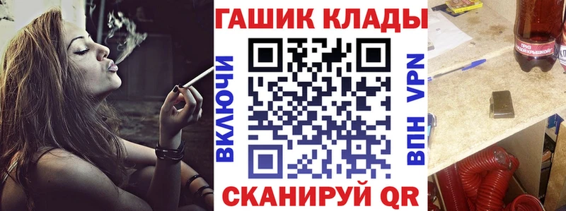 ГАШИШ hashish  Новый Уренгой 