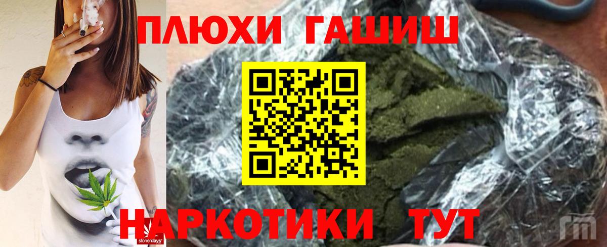 Гашиш ice o lator  Гашиш  Новый Уренгой  Гашиш Изолятор  Вход с VPN 