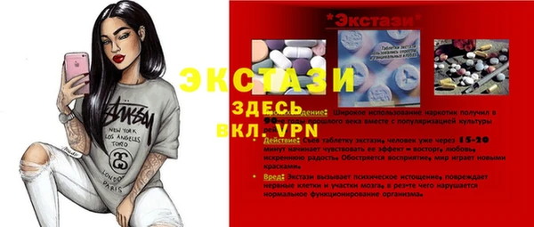 дурь Армянск
