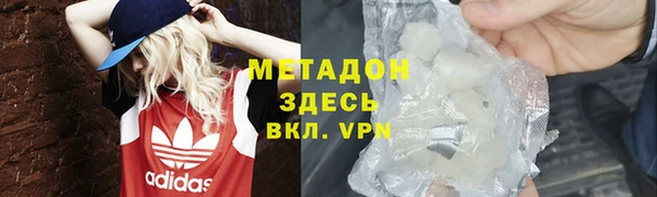 дурь Армянск