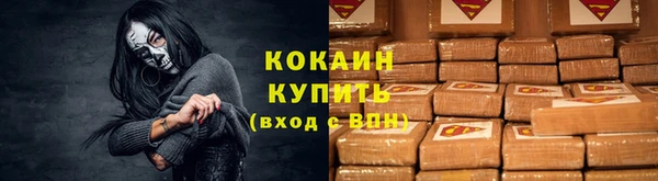 ALPHA PVP Балабаново