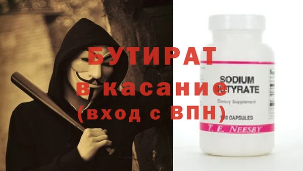 мескалин Аркадак