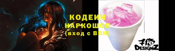 дурь Армянск