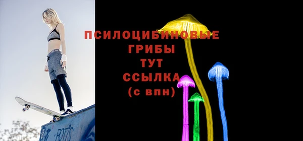 мескалин Аркадак