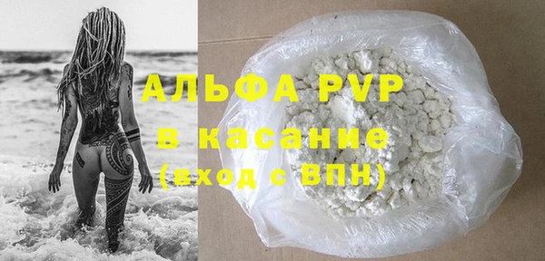 молекула духа Балахна