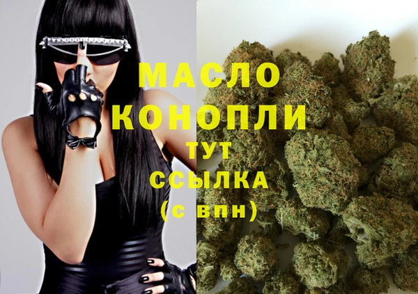дурь Армянск