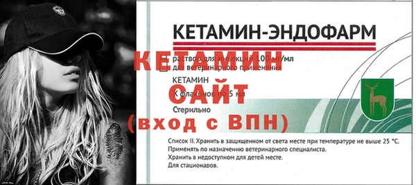 ALPHA PVP Балабаново