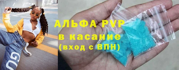 молекула духа Балахна