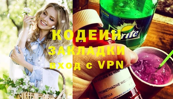 дурь Армянск
