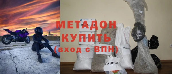 молекула духа Балахна