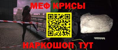 mdpv Камышлов