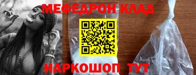 прущие грибы Канаш