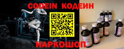прущие грибы Канаш