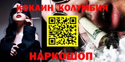 прущие грибы Канаш