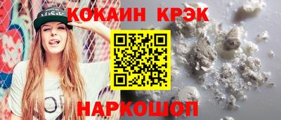 соль ск Изобильный