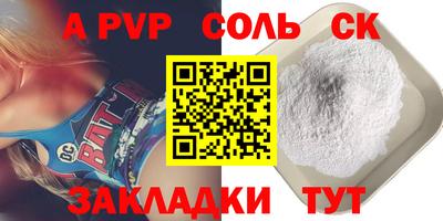 спиды Кандалакша