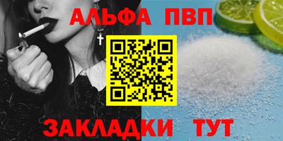 спиды Кандалакша