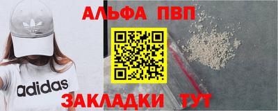 mdpv Камышлов