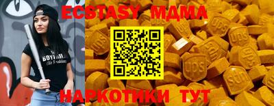 спиды Кандалакша