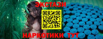 спиды Кандалакша