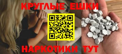 прущие грибы Канаш
