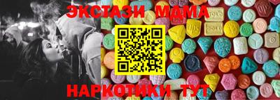 mdpv Камышлов
