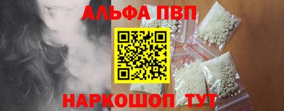 прущие грибы Канаш