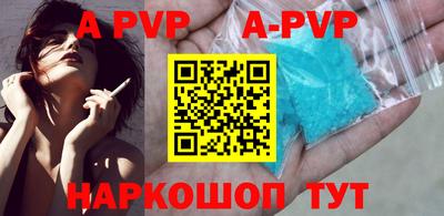 mdpv Камышлов