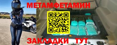 прущие грибы Канаш