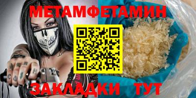 спиды Кандалакша