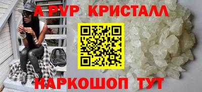 mdpv Камышлов
