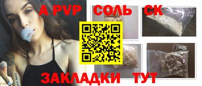 прущие грибы Канаш