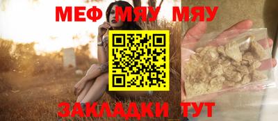 mdpv Камышлов