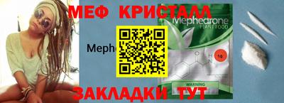 mdpv Камышлов
