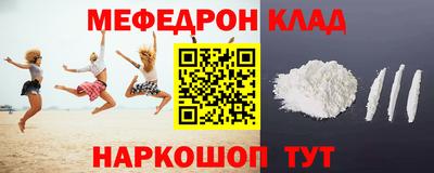 прущие грибы Канаш