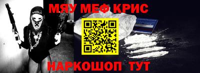 прущие грибы Канаш