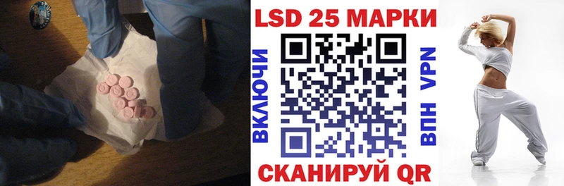 LSD-25 экстази кислота  Новый Уренгой 
