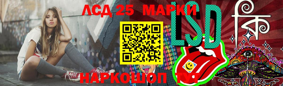 Лсд 25 экстази ecstasy Новый Уренгой