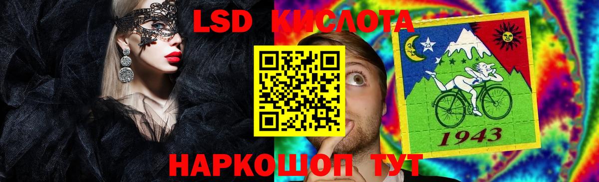 МЕГА рабочий сайт  Лсд 25 экстази ecstasy  LSD-25 экстази  Вход с VPN  Новый Уренгой 