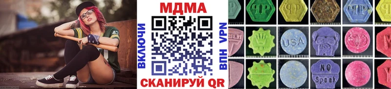 MDMA VHQ  mega ссылки  Новый Уренгой 