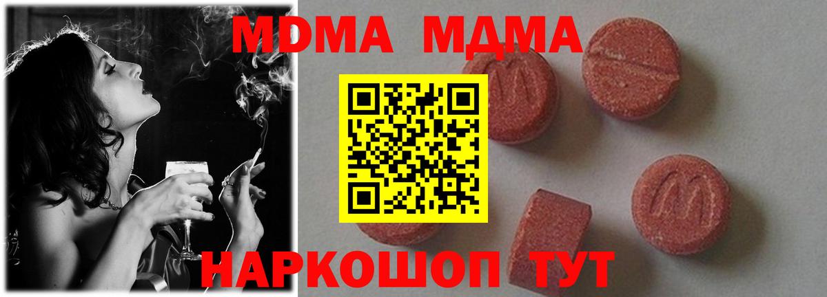 Лсд 25 Новый Уренгой