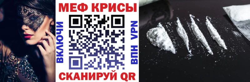 Меф мяу мяу  как найти   kraken tor  Новый Уренгой 