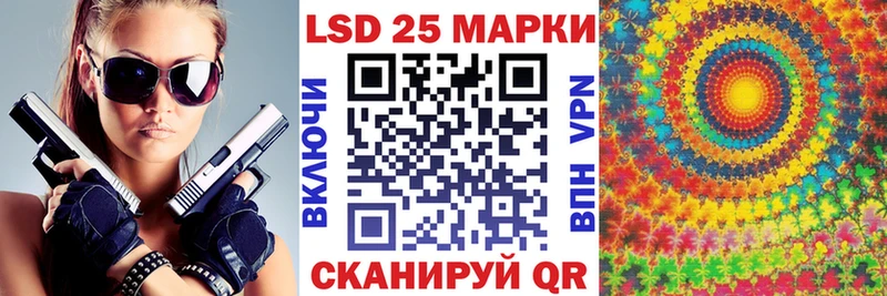 Наркотические марки 1,8мг МЕГА как войти Новый Уренгой